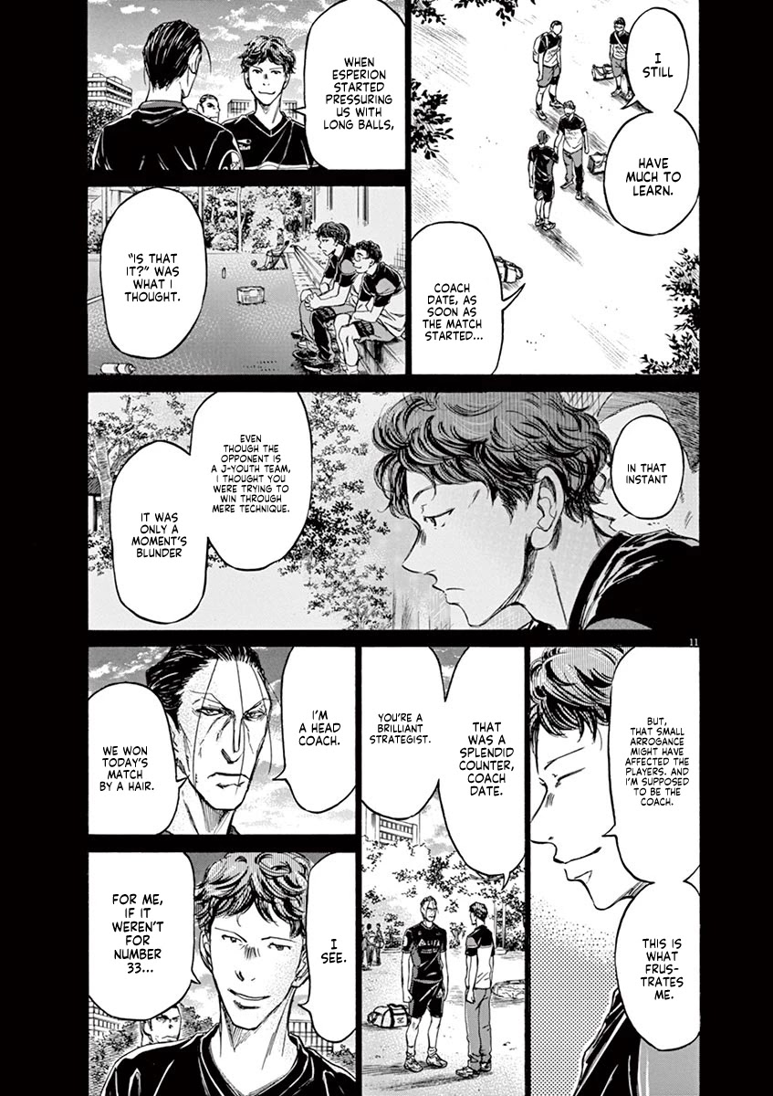 Ao Ashi Chapter 116 page 19 - Chapter 116: Gratitude