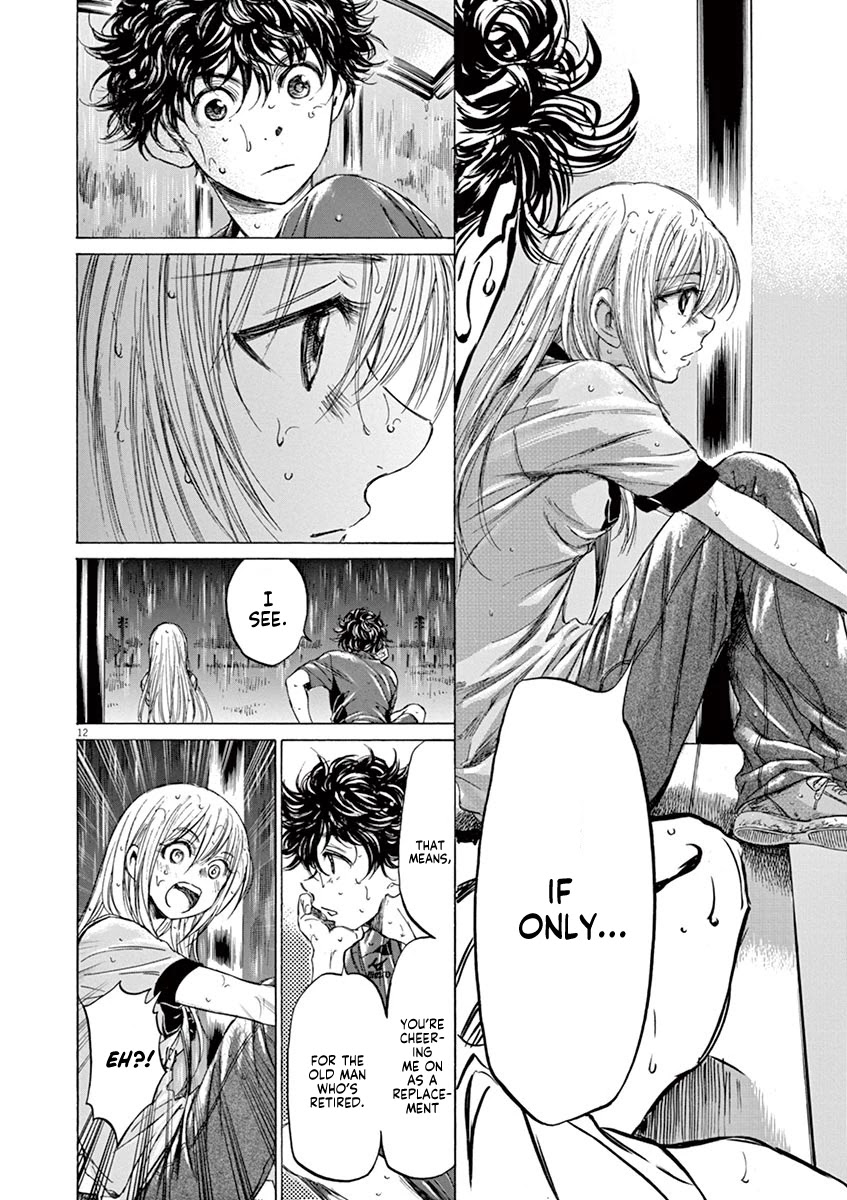 Ao Ashi Chapter 117 page 13 - Chapter 117: Rain