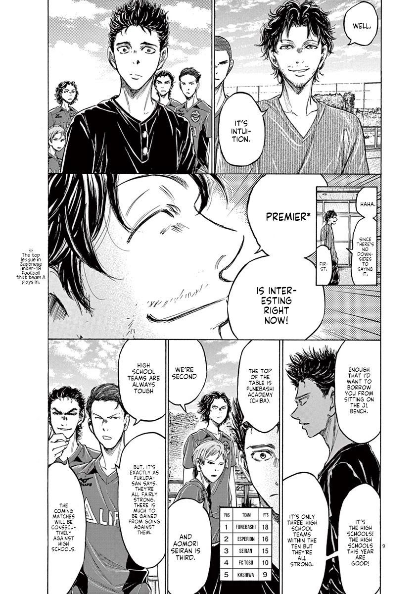 Ao Ashi Chapter 118 page 10 - Chapter 118: Team A Gathering