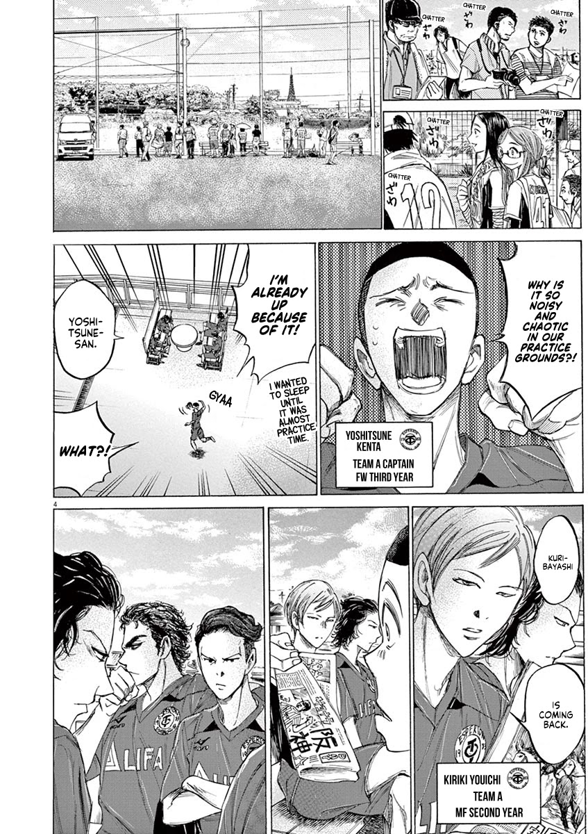 Ao Ashi Chapter 118 page 5 - Chapter 118: Team A Gathering