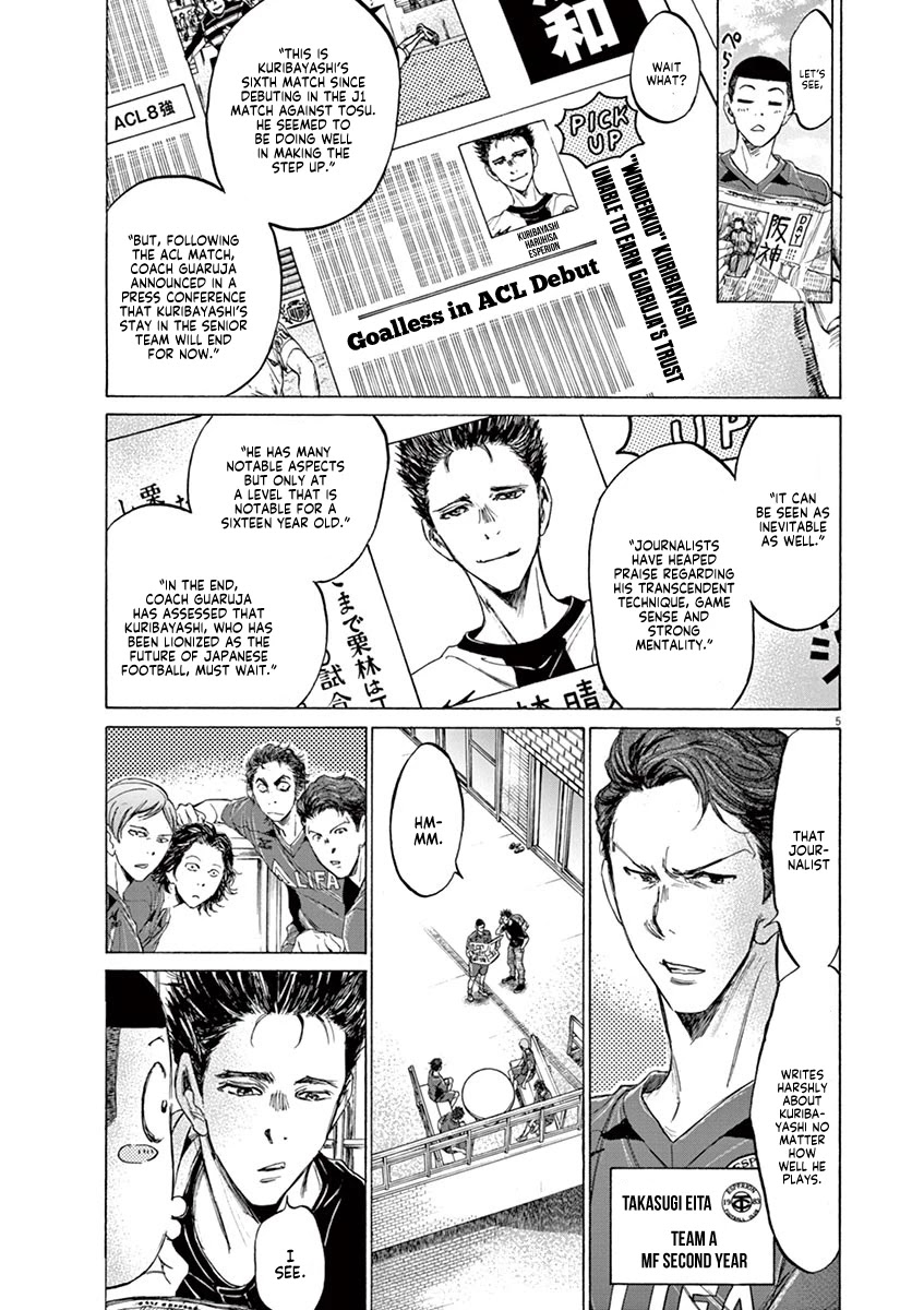 Ao Ashi Chapter 118 page 6 - Chapter 118: Team A Gathering
