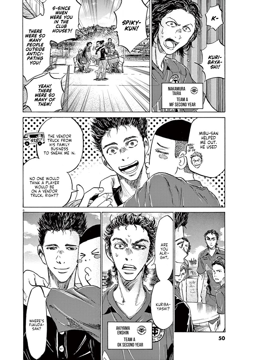 Ao Ashi Chapter 118 page 7 - Chapter 118: Team A Gathering