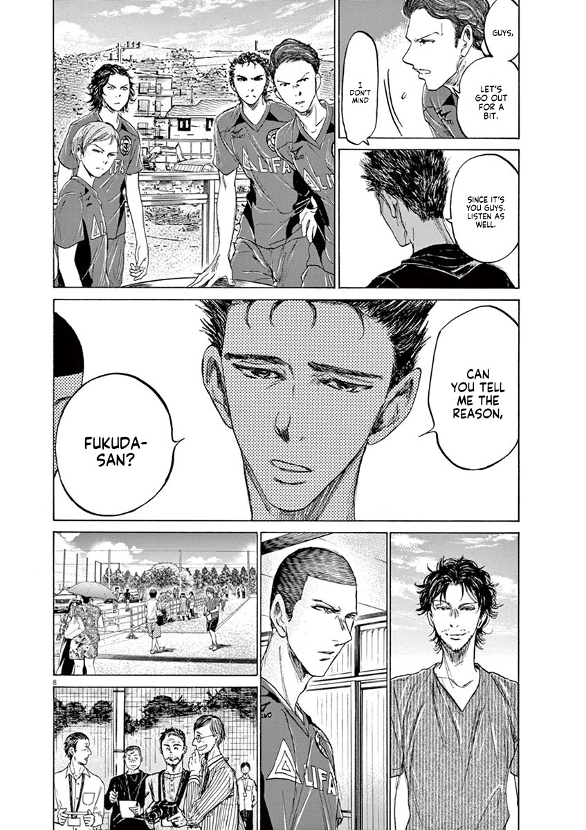 Ao Ashi Chapter 118 page 9 - Chapter 118: Team A Gathering