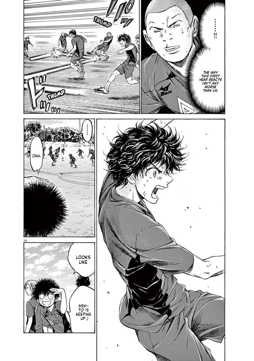 Ao Ashi Chapter 119 page 18 - Chapter 119: Start Line