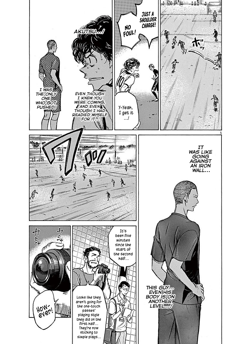 Ao Ashi Chapter 12 page 6 - Chapter 12: Disadvantage