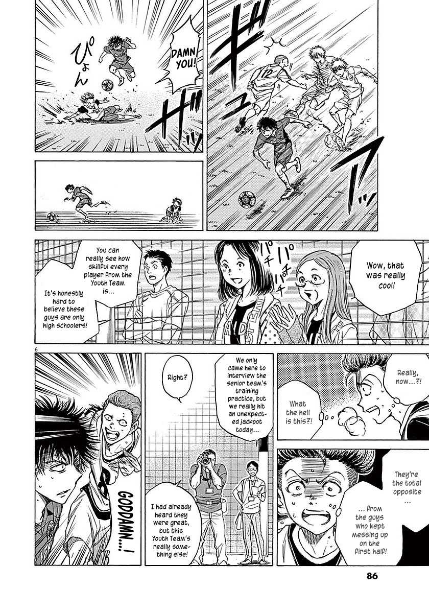 Ao Ashi Chapter 12 page 7 - Chapter 12: Disadvantage