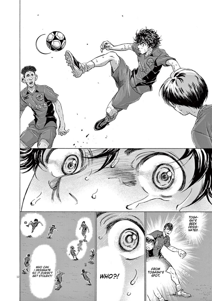 Ao Ashi Chapter 120 page 13 - Chapter 120: Osim Style