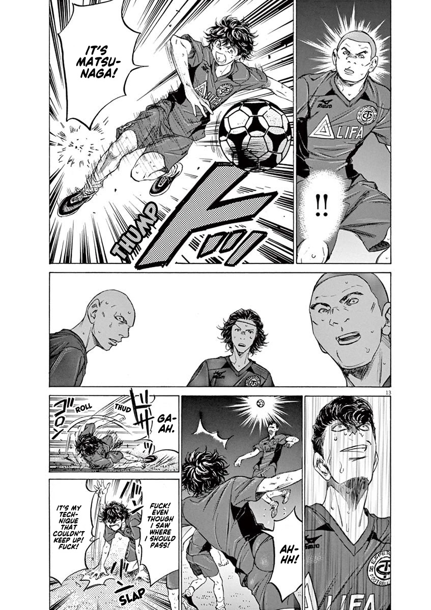 Ao Ashi Chapter 120 page 14 - Chapter 120: Osim Style