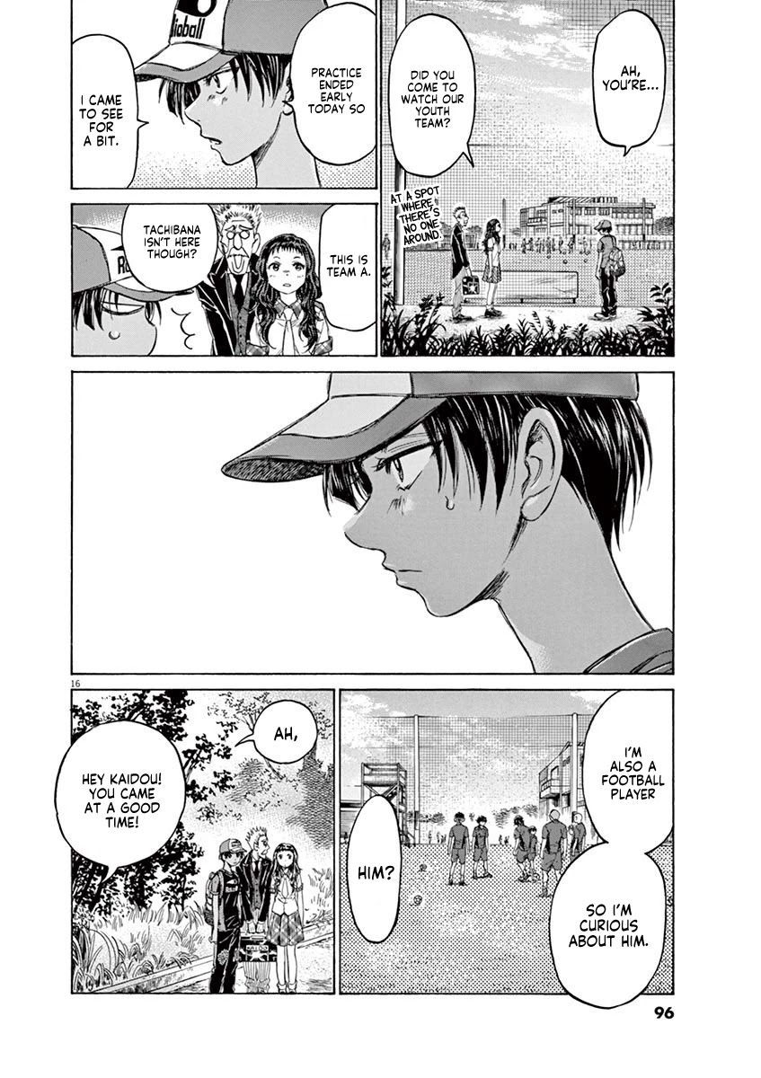 Ao Ashi Chapter 120 page 17 - Chapter 120: Osim Style