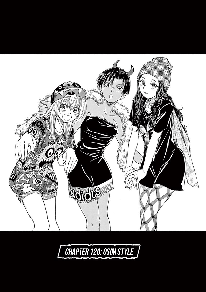 Ao Ashi Chapter 120 page 5 - Chapter 120: Osim Style