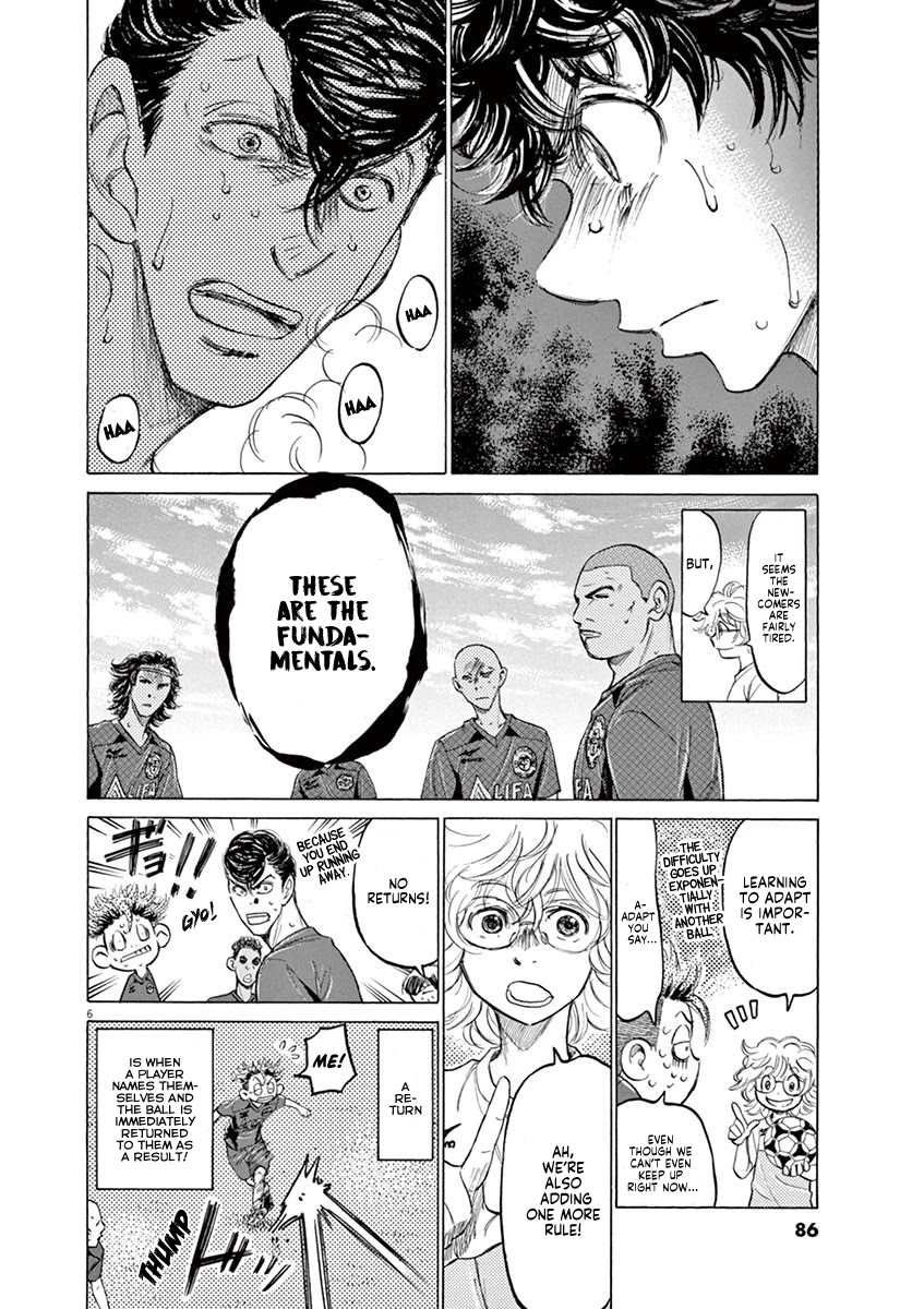 Ao Ashi Chapter 120 page 7 - Chapter 120: Osim Style