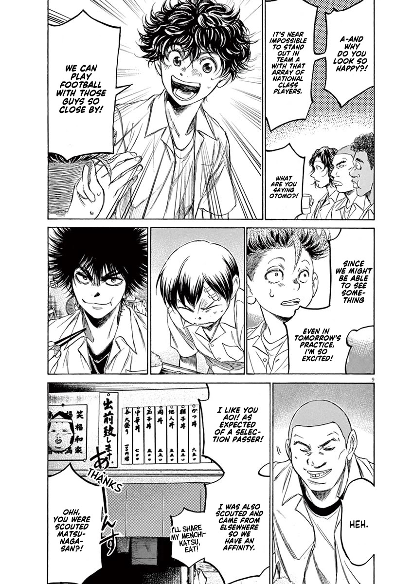 Ao Ashi Chapter 122 page 10 - Chapter 122: At Hinomaru Eatery (1)