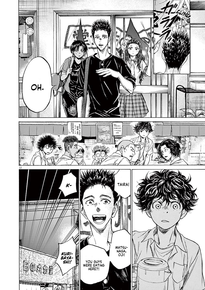 Ao Ashi Chapter 122 page 13 - Chapter 122: At Hinomaru Eatery (1)