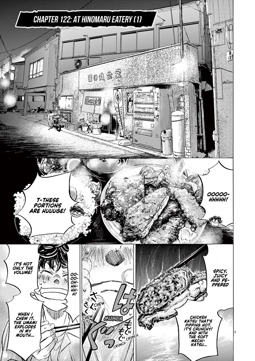 Ao Ashi Chapter 122 page 6 - Chapter 122: At Hinomaru Eatery (1)