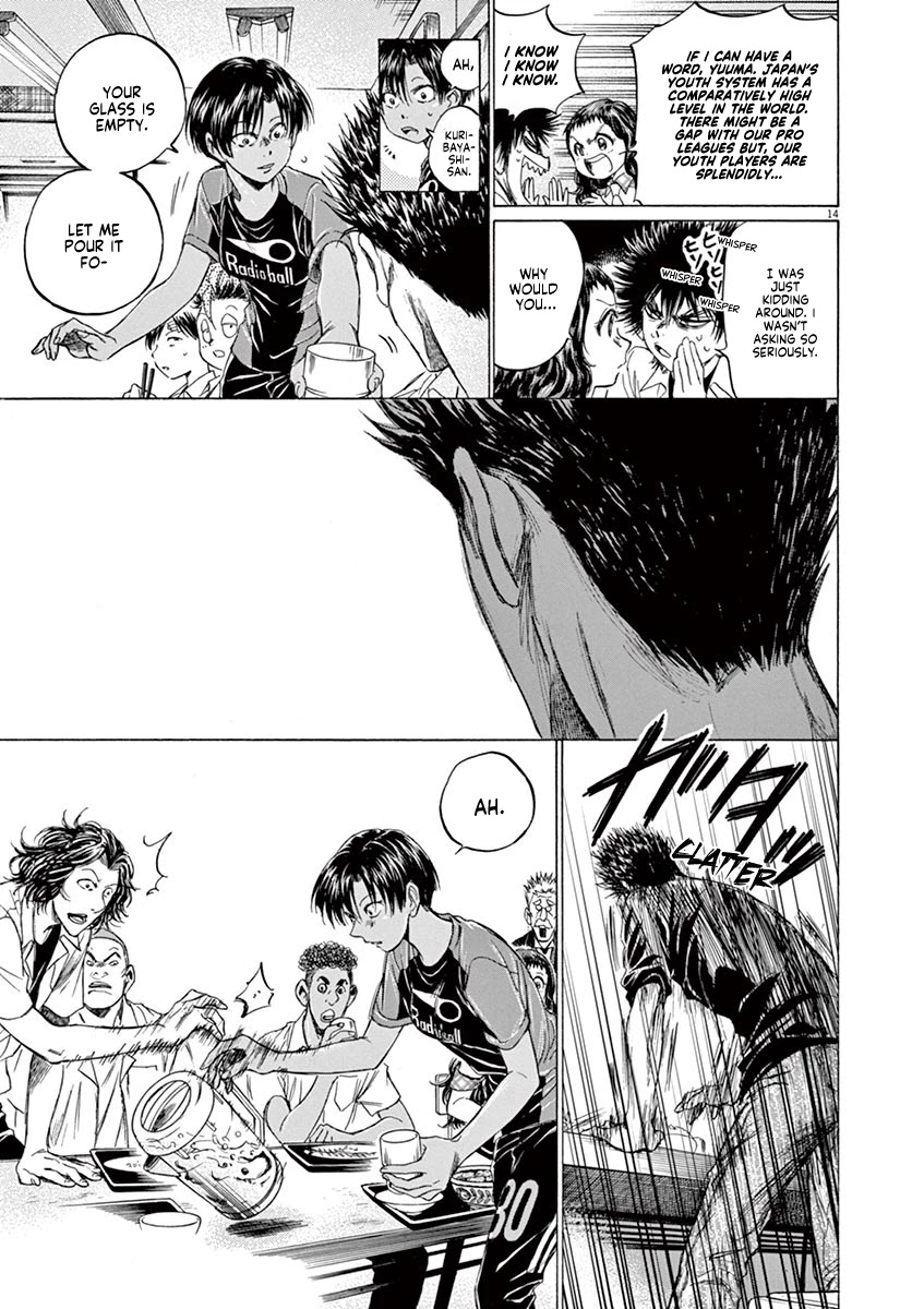 Ao Ashi Chapter 123 page 16 - Chapter 123: At Hinomaru Eatery (2)