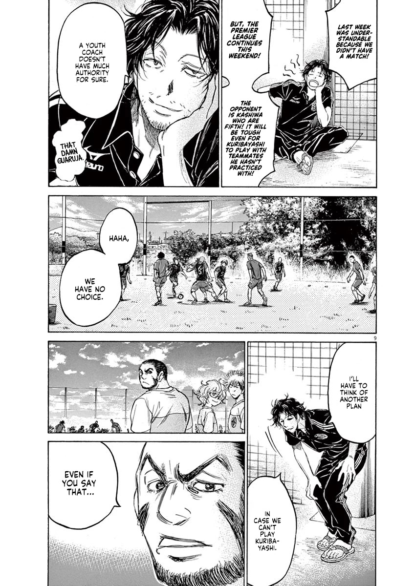 Ao Ashi Chapter 124 page 10 - Chapter 124: Can't Keep Up