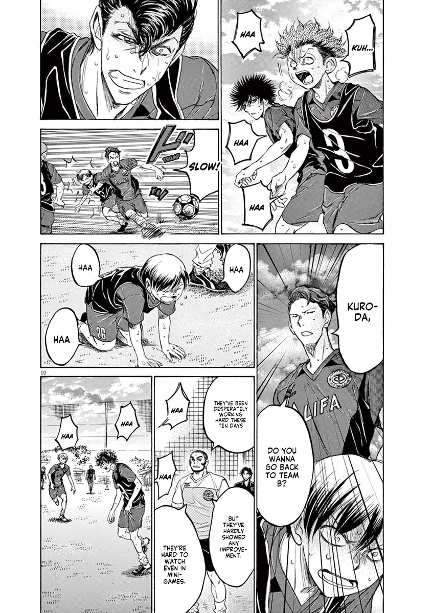 Ao Ashi Chapter 124 page 11 - Chapter 124: Can't Keep Up