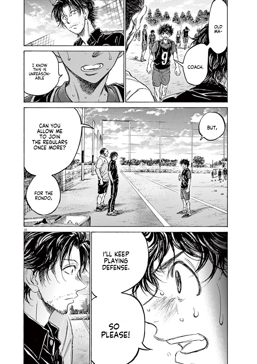 Ao Ashi Chapter 124 page 19 - Chapter 124: Can't Keep Up