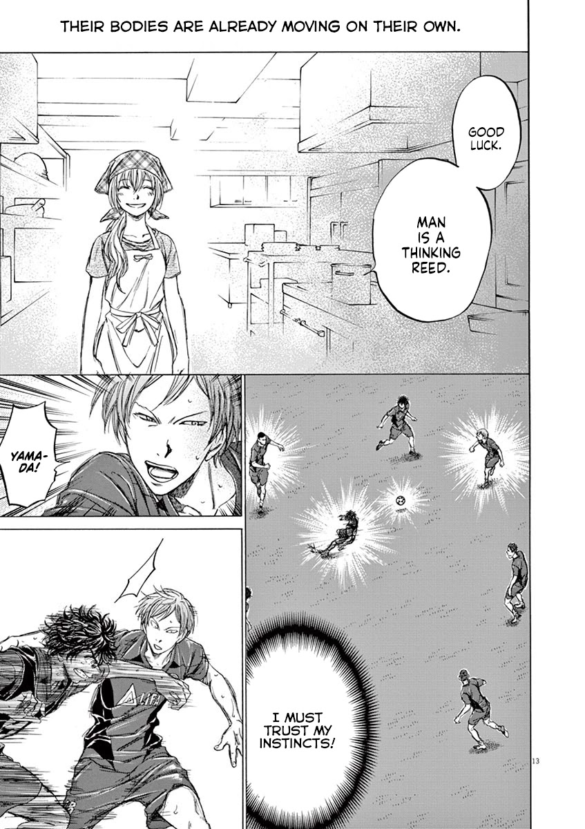 Ao Ashi Chapter 125 page 14 - Chapter 125: Thinking Reed (2)