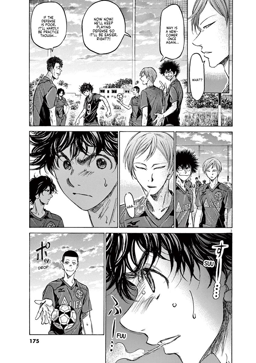 Ao Ashi Chapter 125 page 4 - Chapter 125: Thinking Reed (2)