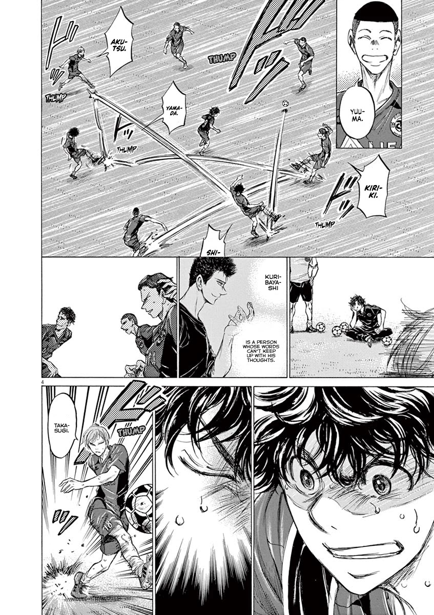 Ao Ashi Chapter 125 page 5 - Chapter 125: Thinking Reed (2)