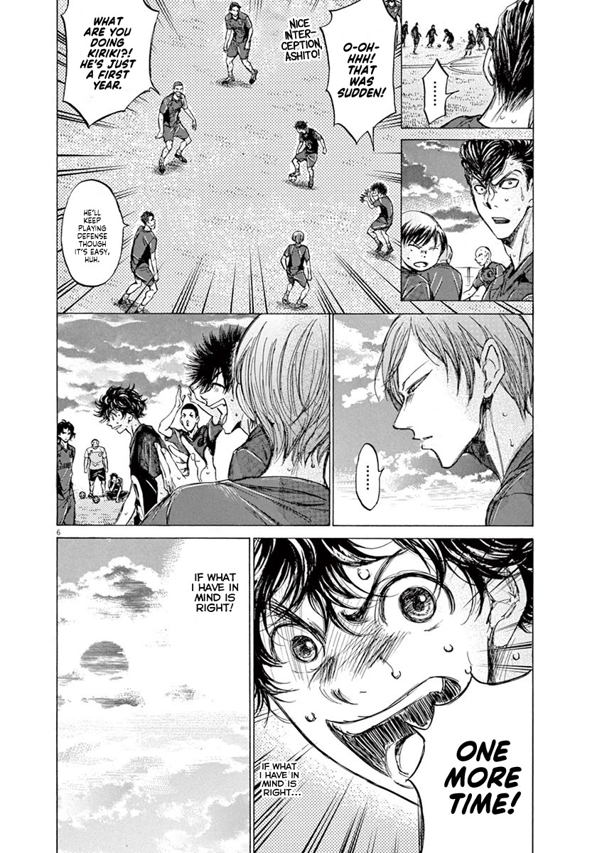 Ao Ashi Chapter 125 page 7 - Chapter 125: Thinking Reed (2)