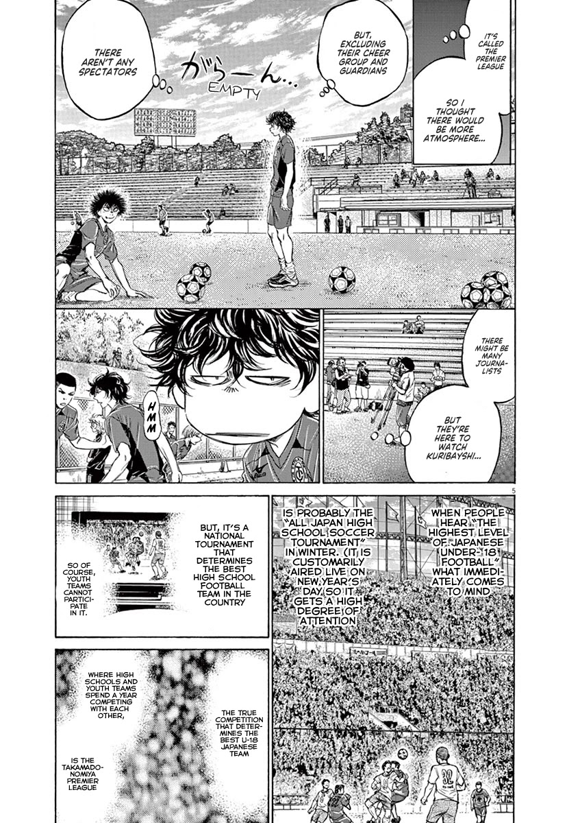 Ao Ashi Chapter 126 page 11 - Chapter 126: Premier League Seventh Match: vs. Kashiwa Business High School