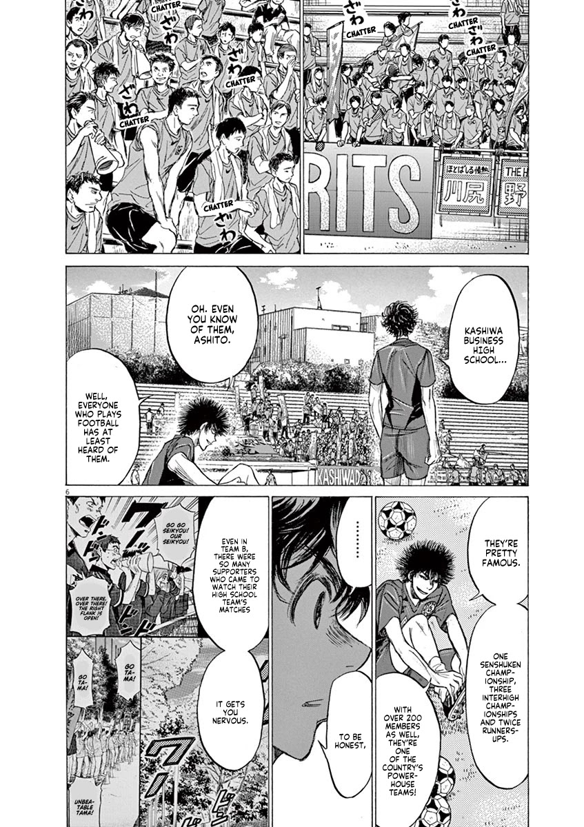 Ao Ashi Chapter 126 page 12 - Chapter 126: Premier League Seventh Match: vs. Kashiwa Business High School