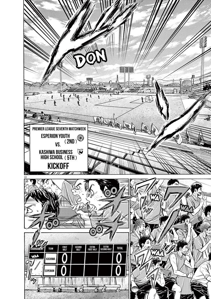 Ao Ashi Chapter 126 page 16 - Chapter 126: Premier League Seventh Match: vs. Kashiwa Business High School