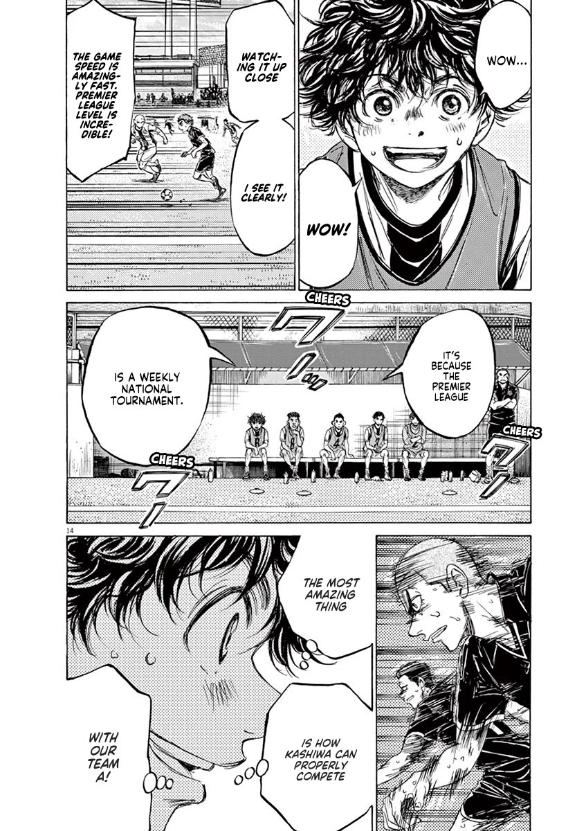 Ao Ashi Chapter 126 page 20 - Chapter 126: Premier League Seventh Match: vs. Kashiwa Business High School