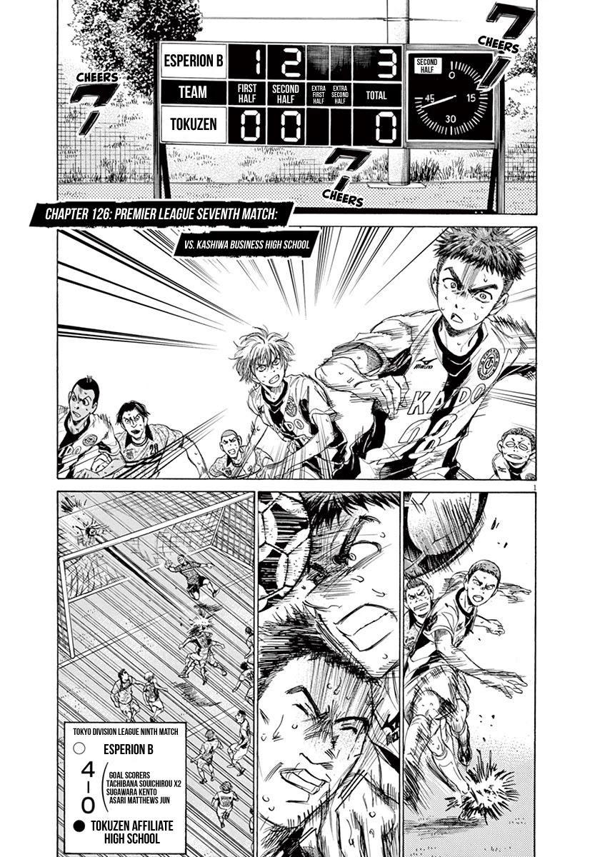 Ao Ashi Chapter 126 page 7 - Chapter 126: Premier League Seventh Match: vs. Kashiwa Business High School