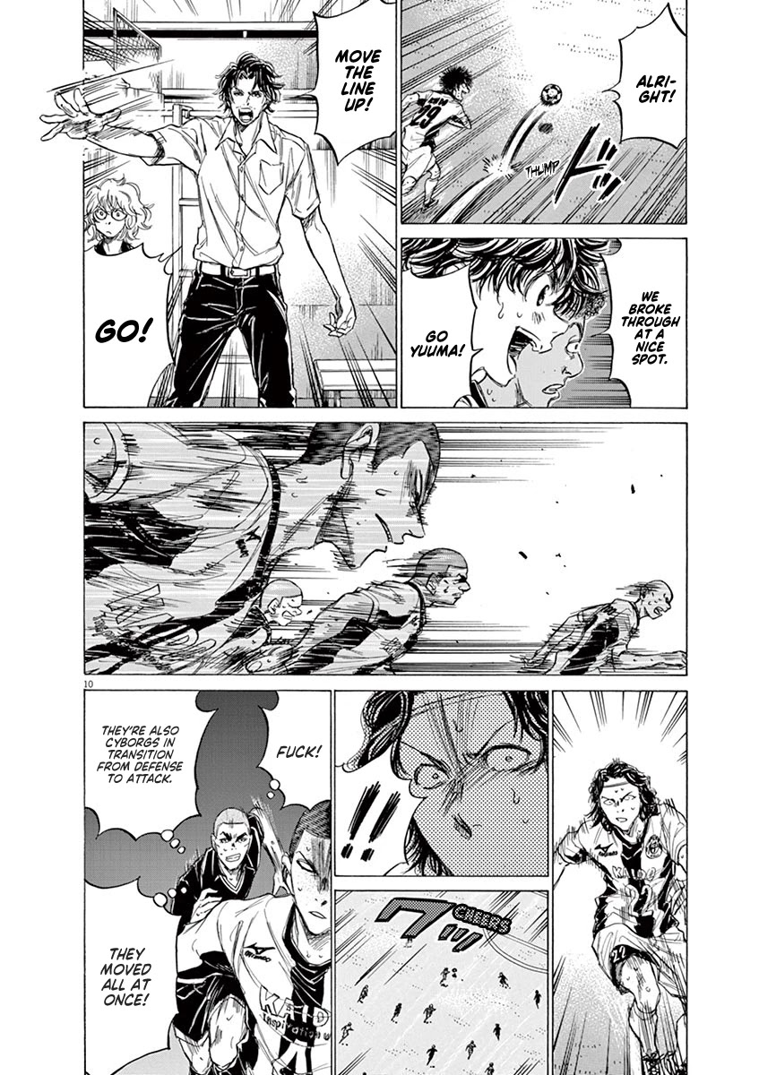 Ao Ashi Chapter 127 page 11 - Chapter 127: Brush Off the Pressure