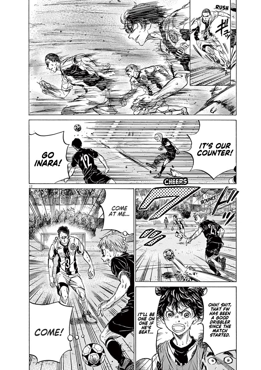 Ao Ashi Chapter 127 page 13 - Chapter 127: Brush Off the Pressure