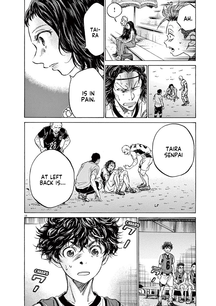 Ao Ashi Chapter 127 page 19 - Chapter 127: Brush Off the Pressure