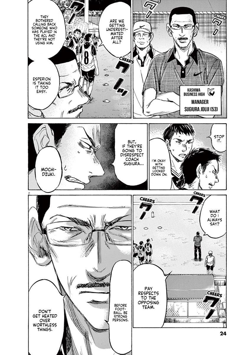 Ao Ashi Chapter 127 page 3 - Chapter 127: Brush Off the Pressure