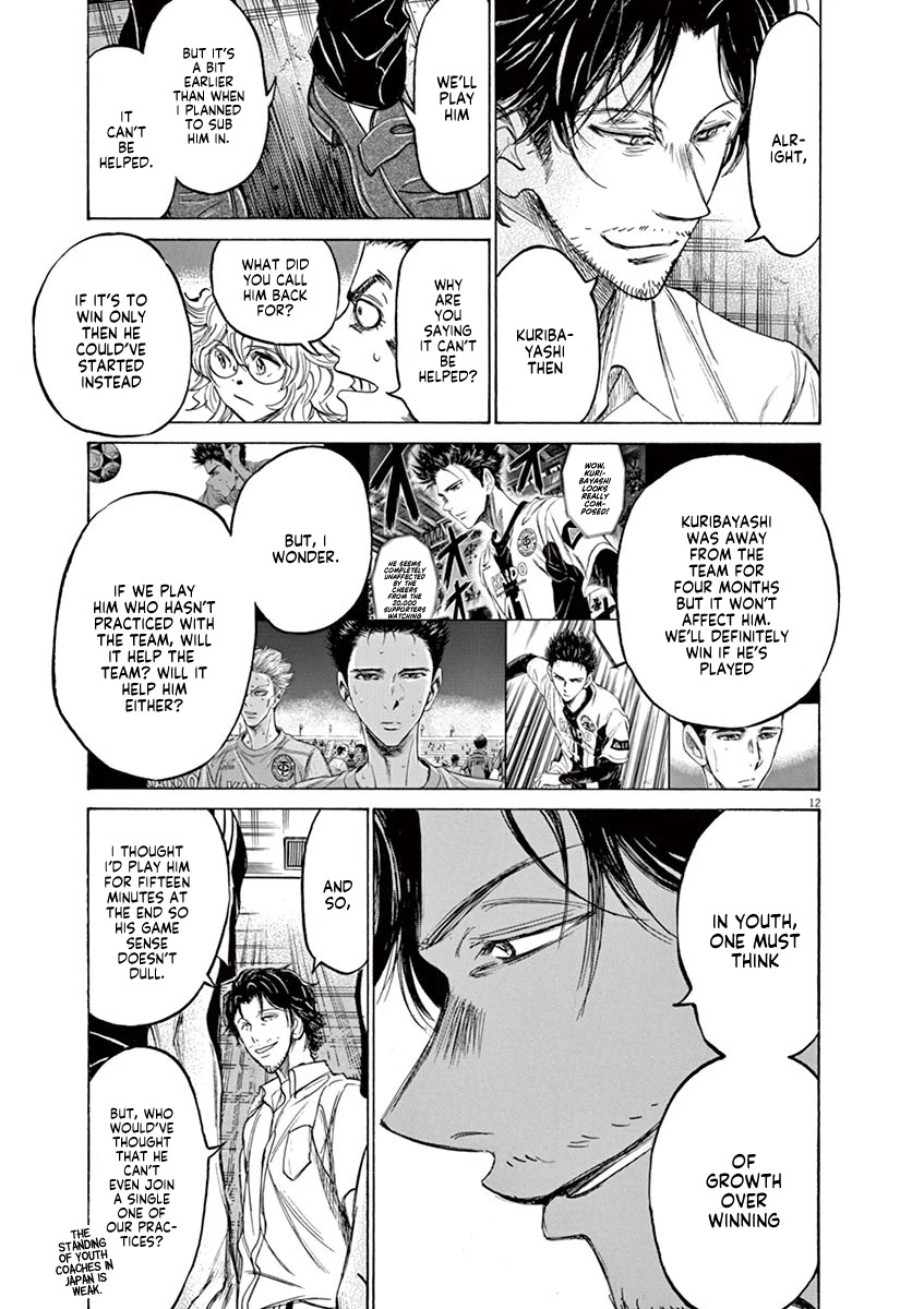 Ao Ashi Chapter 128 page 14 - Chapter 128: Substitution