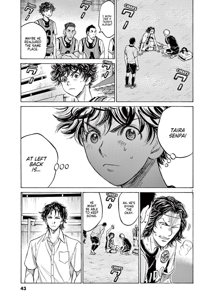 Ao Ashi Chapter 128 page 4 - Chapter 128: Substitution