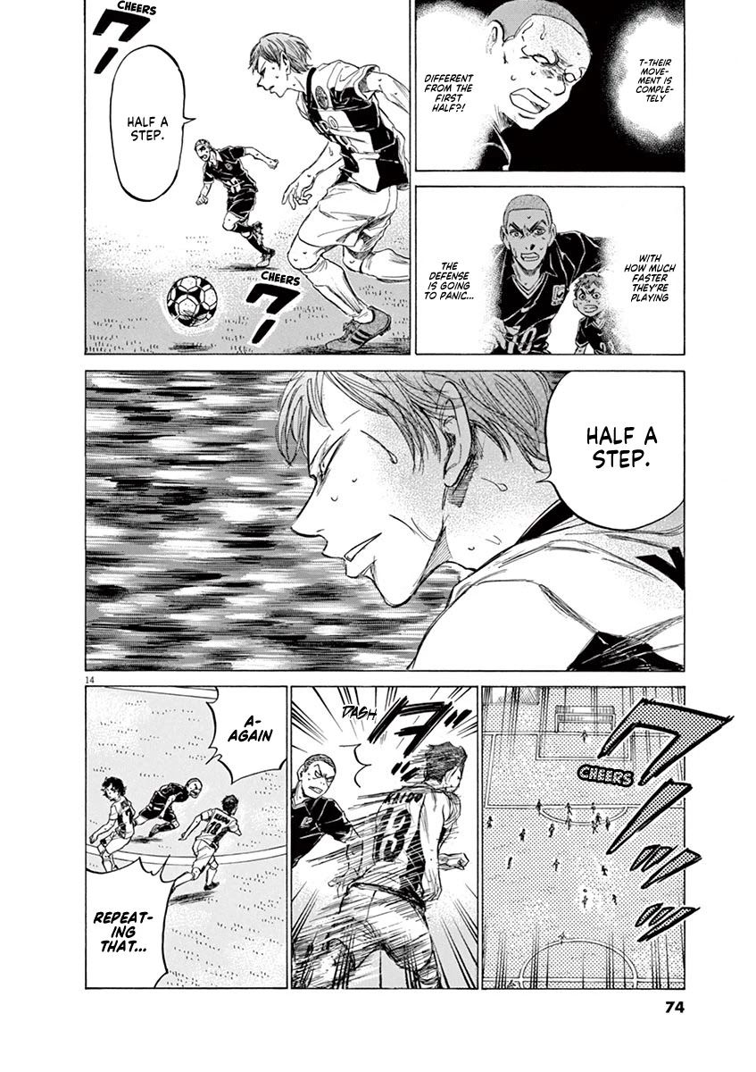 Ao Ashi Chapter 129 page 15 - Chapter 129: Keep One's Word