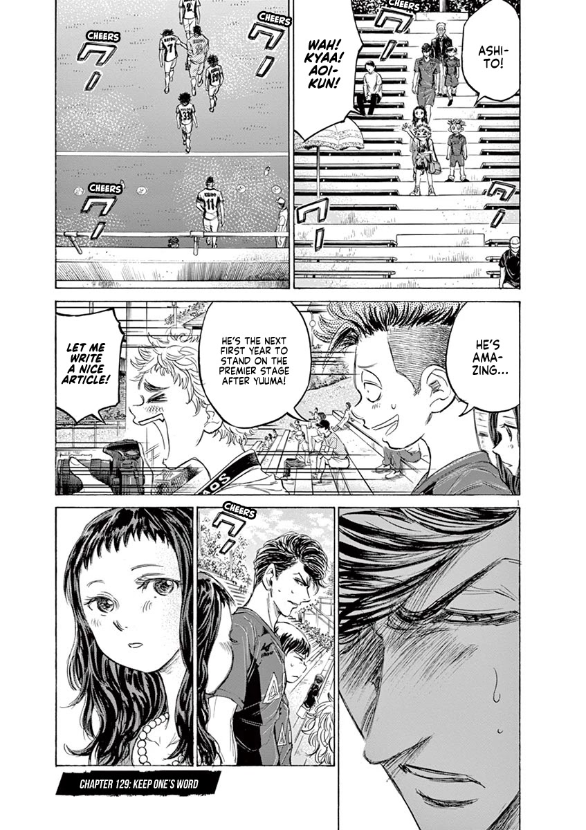 Ao Ashi Chapter 129 page 2 - Chapter 129: Keep One's Word