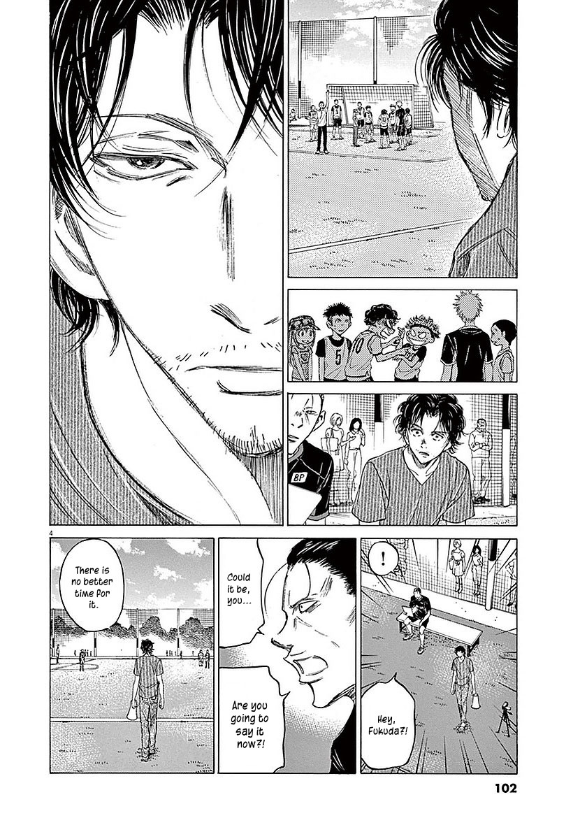 Ao Ashi Chapter 13 page 5 - Chapter 13: Telling the Exam-takers