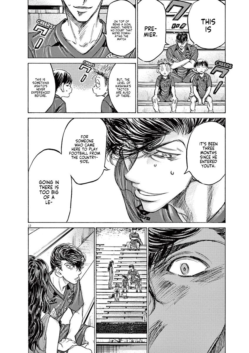 Ao Ashi Chapter 130 page 13 - Chapter 130: 21 Elites, 1 Private