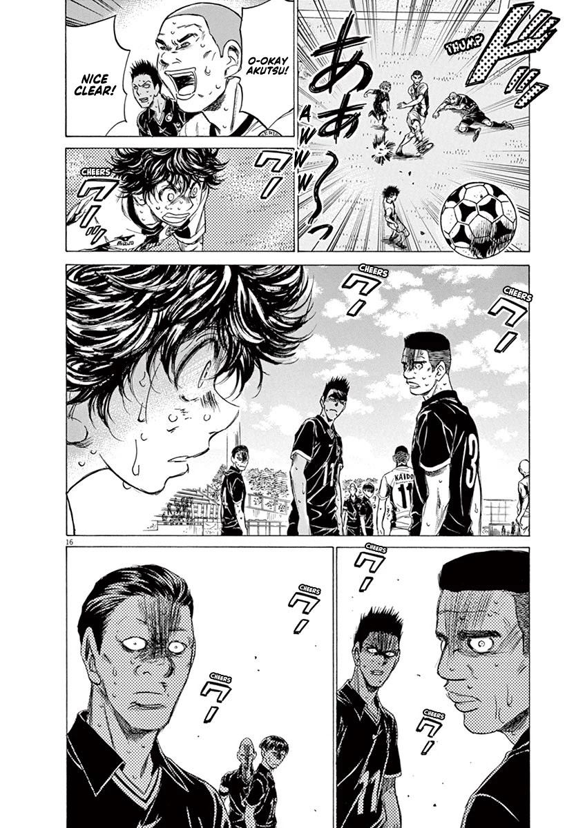 Ao Ashi Chapter 130 page 17 - Chapter 130: 21 Elites, 1 Private