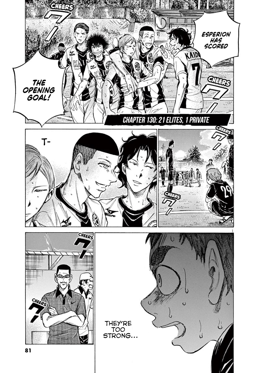 Ao Ashi Chapter 130 page 2 - Chapter 130: 21 Elites, 1 Private