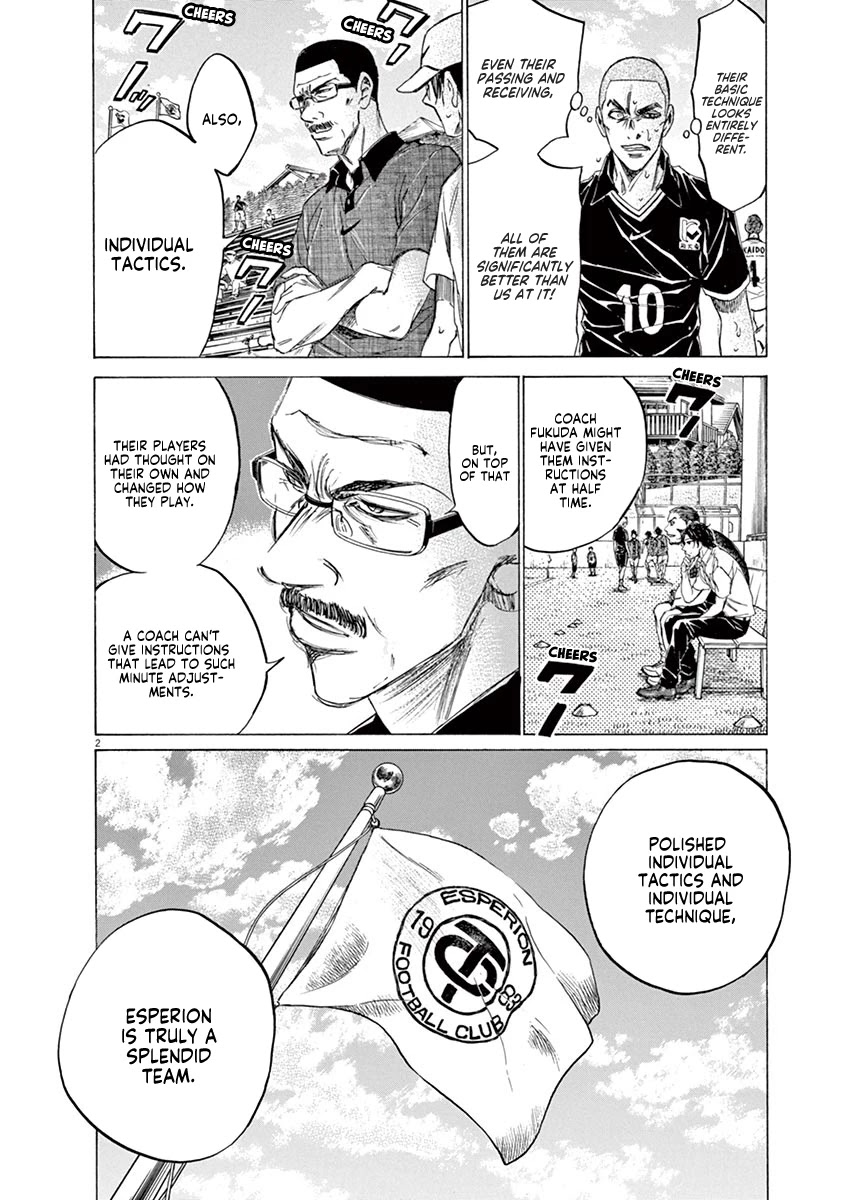 Ao Ashi Chapter 130 page 3 - Chapter 130: 21 Elites, 1 Private