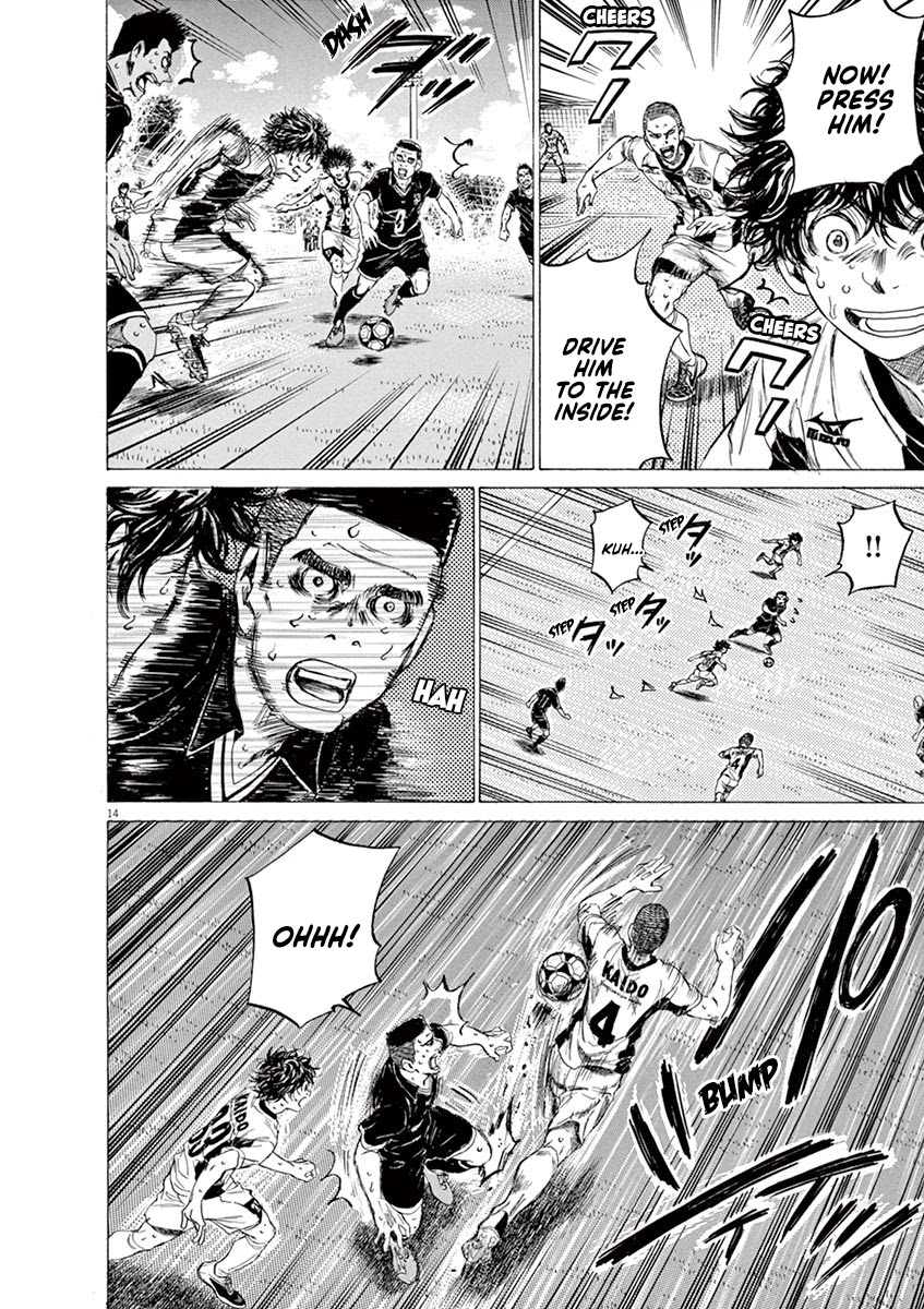 Ao Ashi Chapter 132 page 16 - Chapter 132: New Sensation