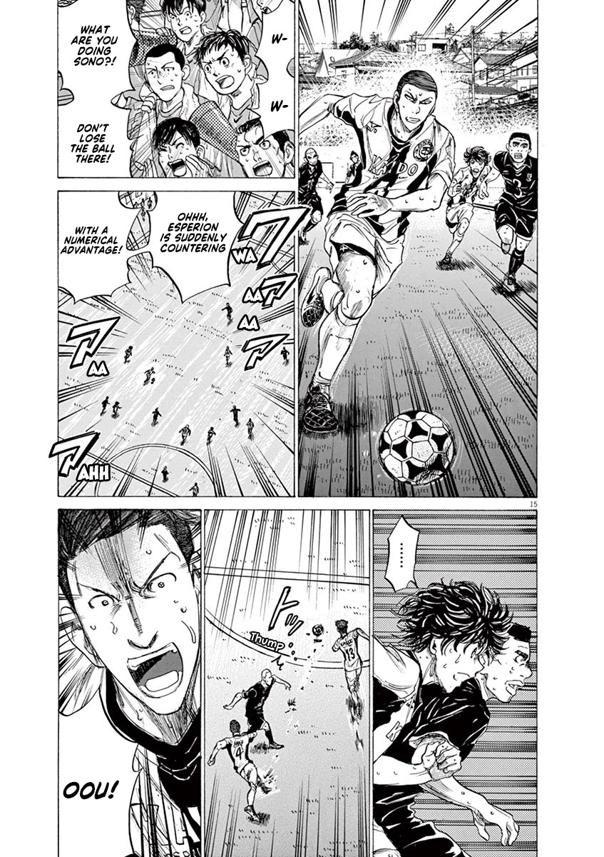Ao Ashi Chapter 132 page 17 - Chapter 132: New Sensation