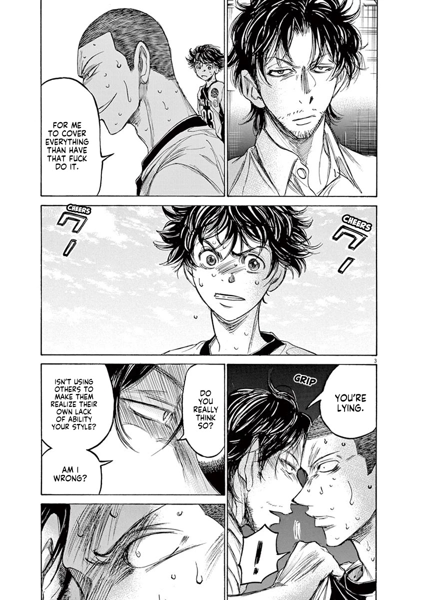 Ao Ashi Chapter 132 page 5 - Chapter 132: New Sensation
