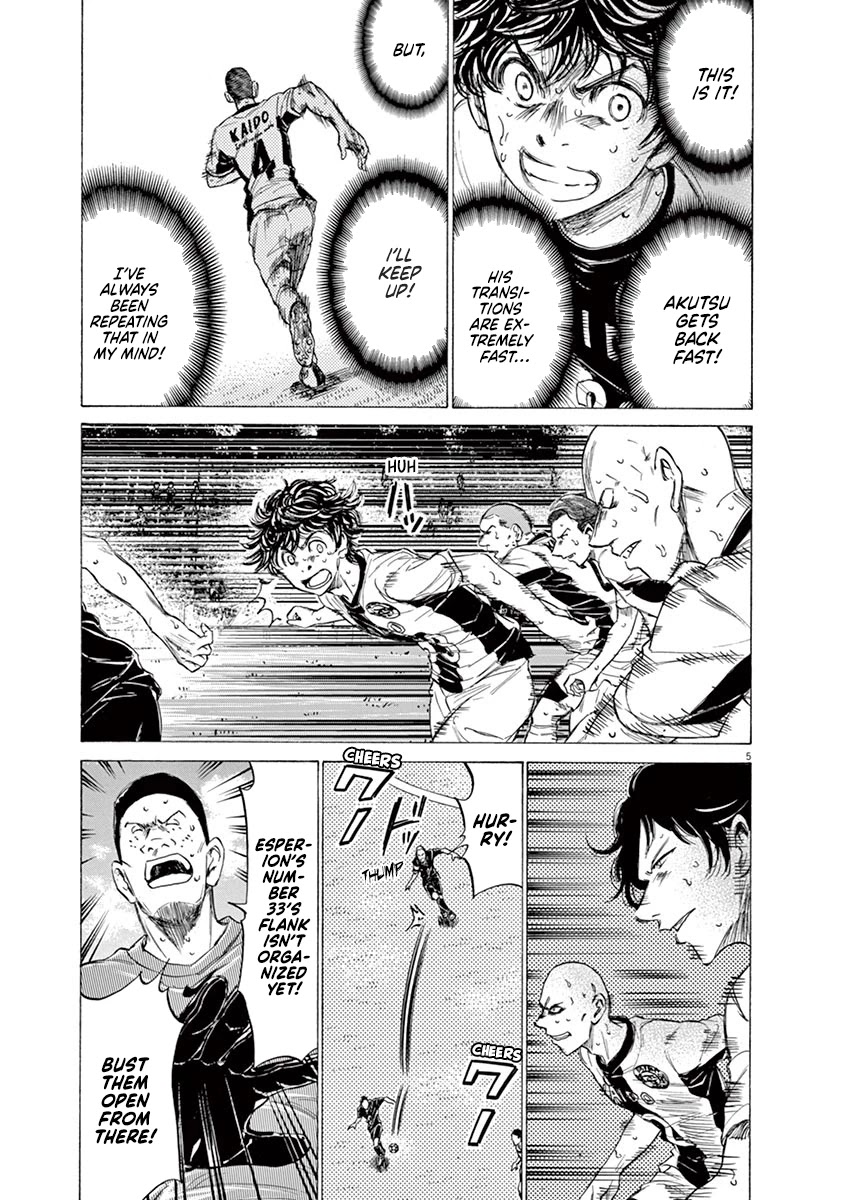 Ao Ashi Chapter 133 page 6 - Chapter 133: L