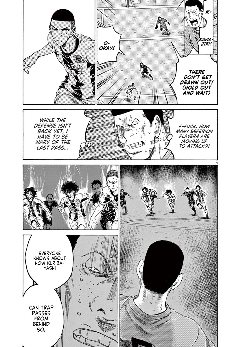 Ao Ashi Chapter 134 page 10 - Chapter 134: Like a Demon, Almost Like a Demon