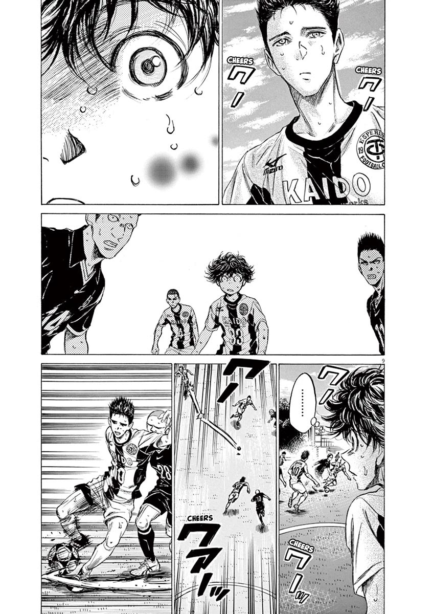 Ao Ashi Chapter 135 page 10 - Chapter 135: Don't Quit Thinking